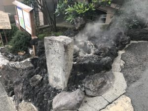 seizaemonnoyu-atami7yu